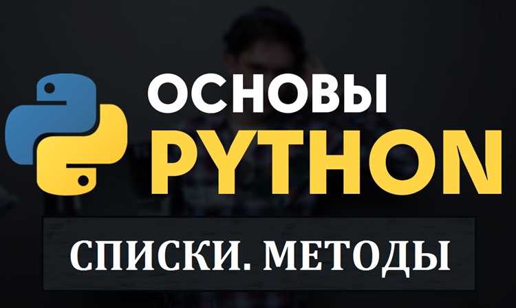 Применение лямбда-функций к элементам списков
