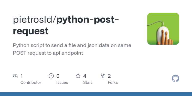 Работа с заголовками HTTP при POST запросах