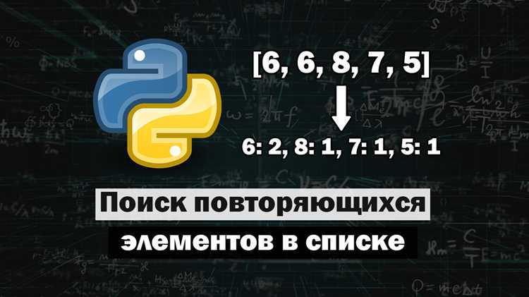 Перебор списка в обратном порядке с reversed()