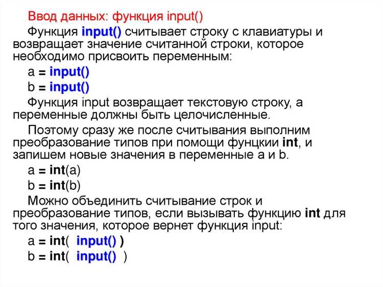 Роль оператора `:=` (оператор присваивания в выражениях)