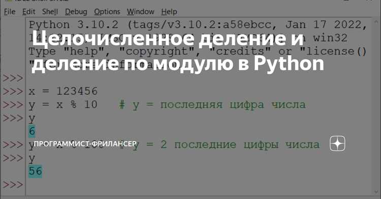Обратный проход с помощью цикла for по индексам