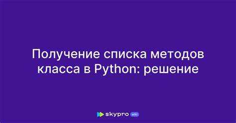 Как пройти по списку python Как пройти по списку python