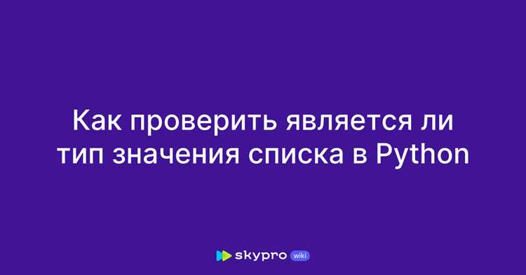 Применение функции len() для определения длины строки