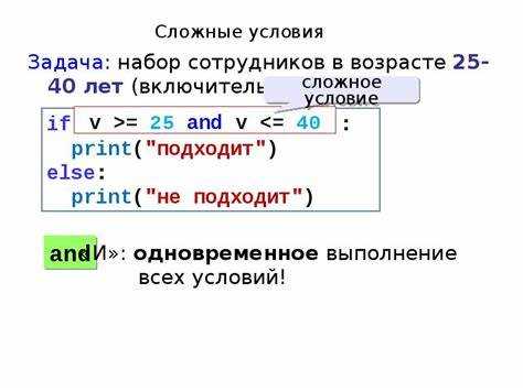 Проверка числовых типов: int, float и complex