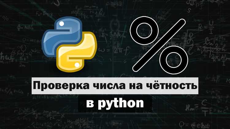 Как проверить входит ли число в диапазон python Как проверить входит ли число в диапазон python