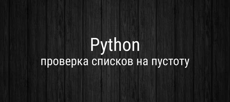 Различие между положительными и отрицательными целыми числами в проверках