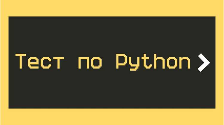 Как проверить является ли число целым python