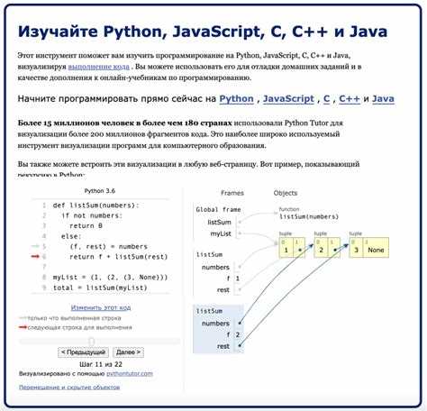 Сравнение map и цикла for для аналогичных задач