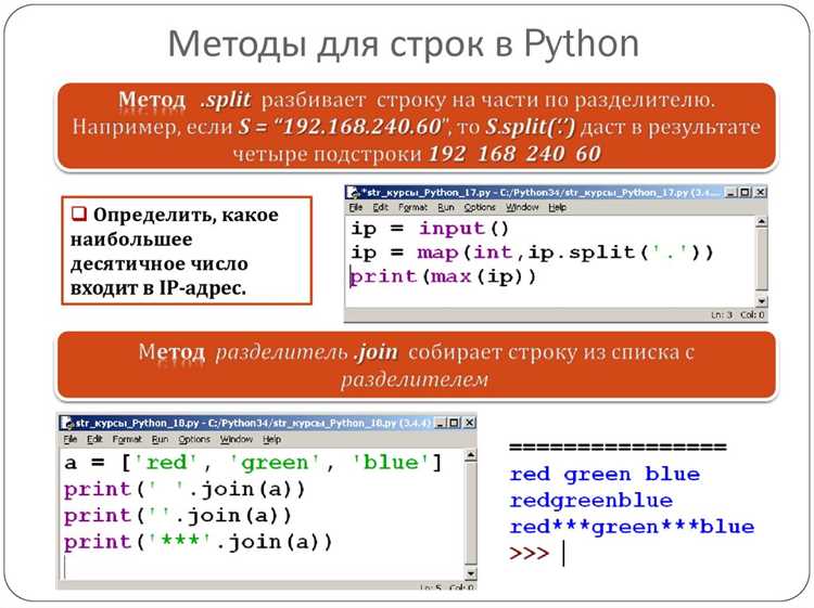 Как работает map python Как работает map python