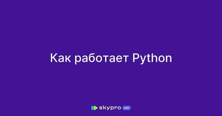 Как работает super в python