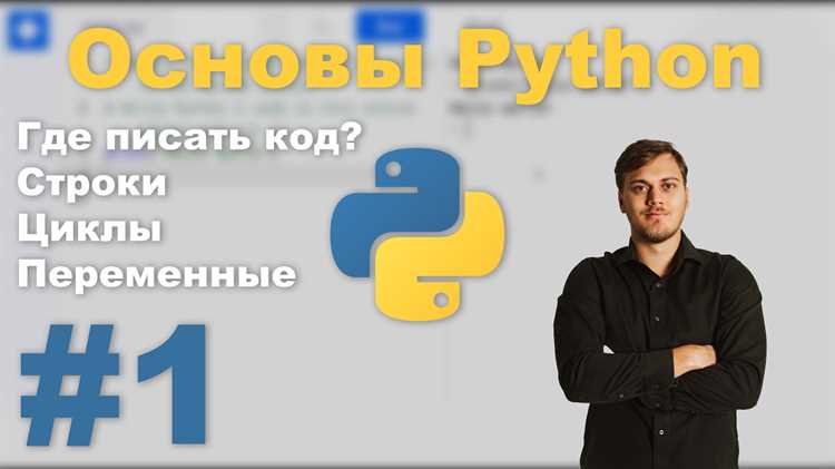 Настройка HTTP и HTTPS прокси в requests