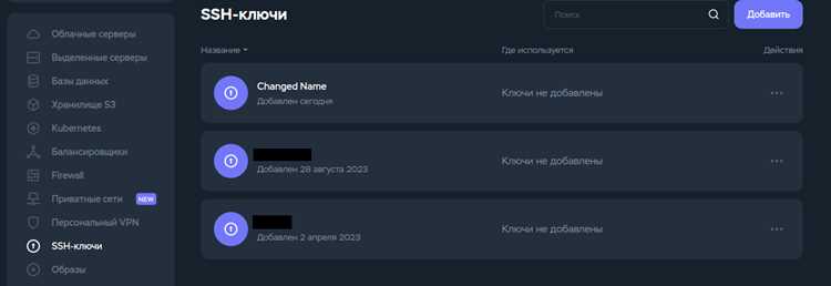 Удаление и модификация данных в таблицах