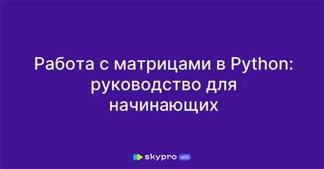 Чтение данных с помощью SELECT и фильтров