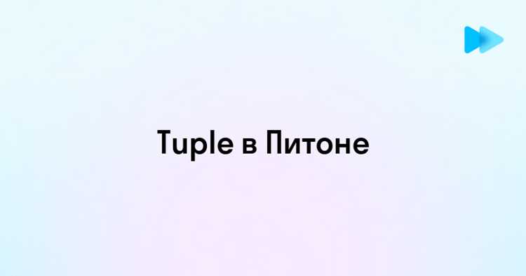 Применение распаковки в циклах for