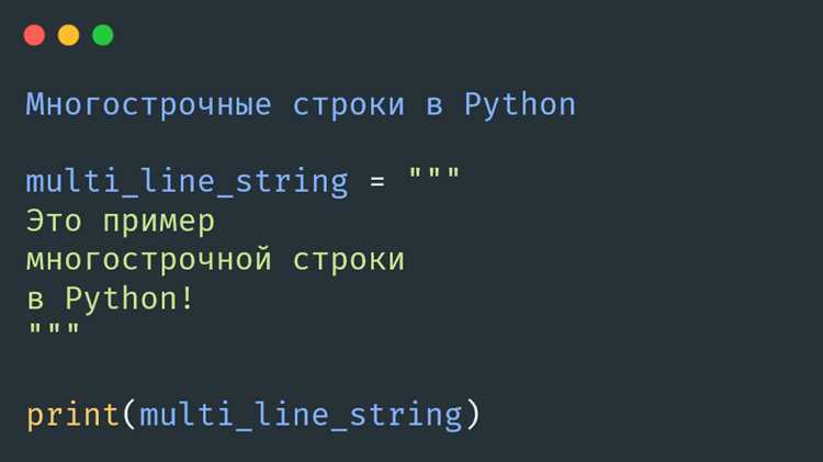 Извлечение подстрок через срезы и индексы