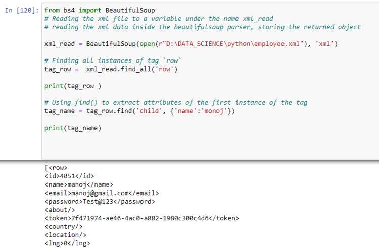 Чтение XML файлов с помощью модуля ElementTree