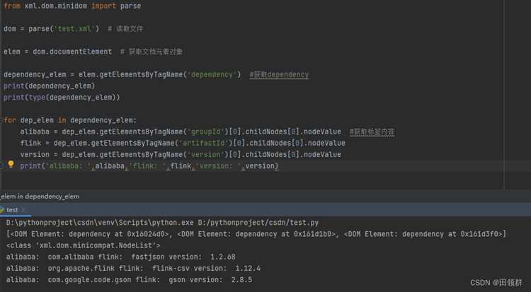 Конвертация XML в словари и списки для дальнейшей обработки