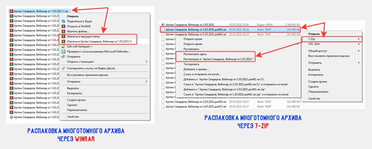 Автоматическая распаковка всех архивов в папке