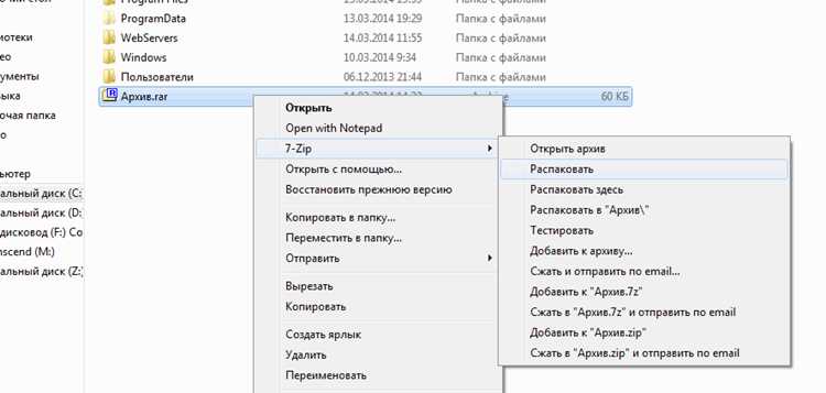 Работа с паролями при разархивировании ZIP