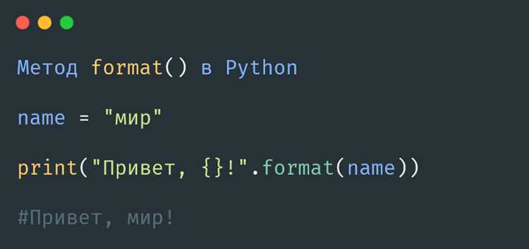 Работа с разбиением числа на цифры в Python часто требуется при решении алгоритмических задач, обработке данных и реализации проверок. Например, при анализе контрольных сумм, работе с банковскими картами или создании числовых шифров необходимо быстро выделить каждую цифру числа.