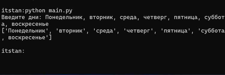 Приёмы структурирования больших массивов данных