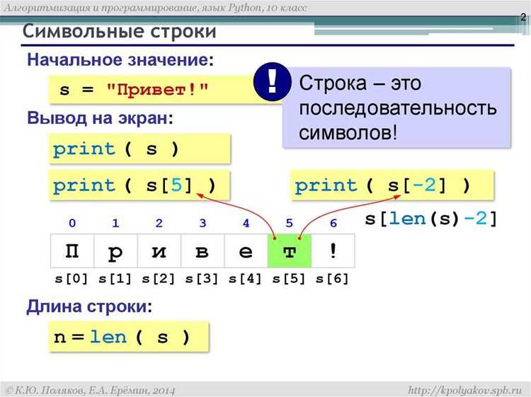 Как разделить строку по количеству символов python
