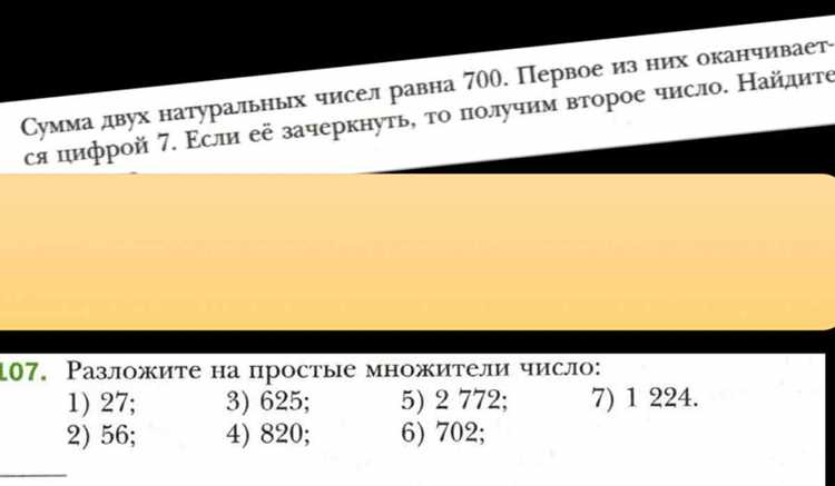 Использование функции для поиска минимального простого делителя