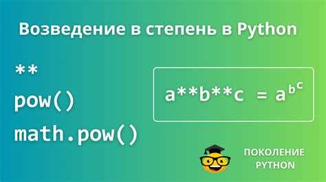 Разворот числа в Python: пошаговое руководство