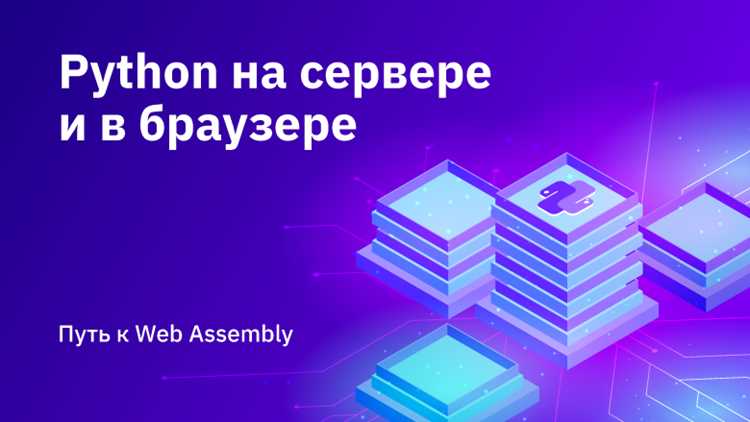 Организация системы логирования и мониторинга