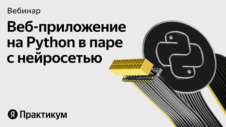 Конфигурация WSGI или ASGI сервера