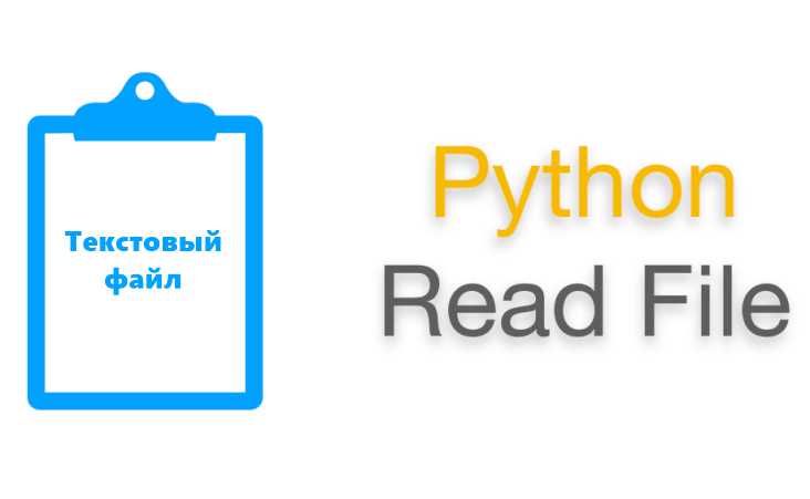 Чтение бинарных файлов в режиме 'rb'