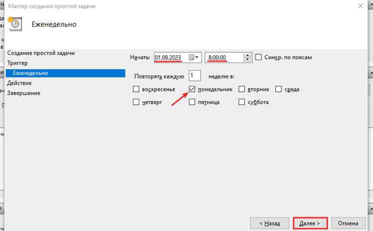 Для корректной работы важно использовать абсолютные пути. Указывайте полный путь к python.exe, например undefinedC:\Python310\python.exe</strong>, а также полный путь к скрипту: <em>C:\Projects\myscript.py</em>. Это предотвращает ошибки, связанные с различием текущей директории при запуске BAT файла двойным кликом.»></p>
<p>Если скрипт использует внешние библиотеки, убедитесь, что вызываемый Python интерпретатор находится в том же виртуальном окружении, где установлены эти зависимости. Для этого в BAT файле можно активировать виртуальное окружение командой <em>call C:\Projects\venv\Scripts\activate.bat</em> перед запуском скрипта.</p>
<p><img decoding=