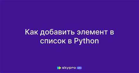 Использование тройных кавычек для многострочных комментариев