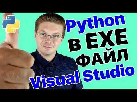 Удаление переменных и ссылок на объекты с помощью del