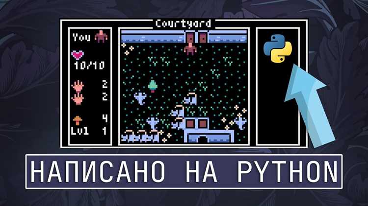 Добавление графики и анимаций в мобильную игру