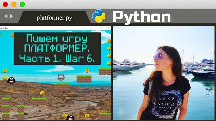 Создание игр на Python для Android: пошаговое руководство