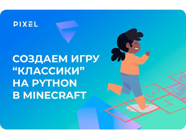 Установка и настройка среды разработки для Python на Android