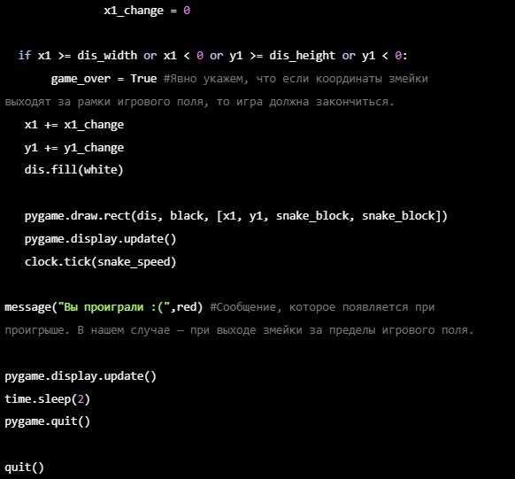 Тестирование и отладка игры на Android-устройстве