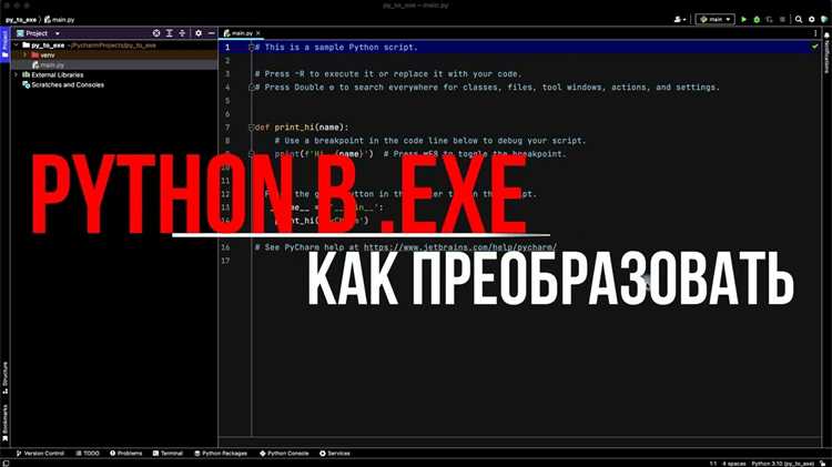 Использование библиотек для генерации иконок и логотипов для exe файлов