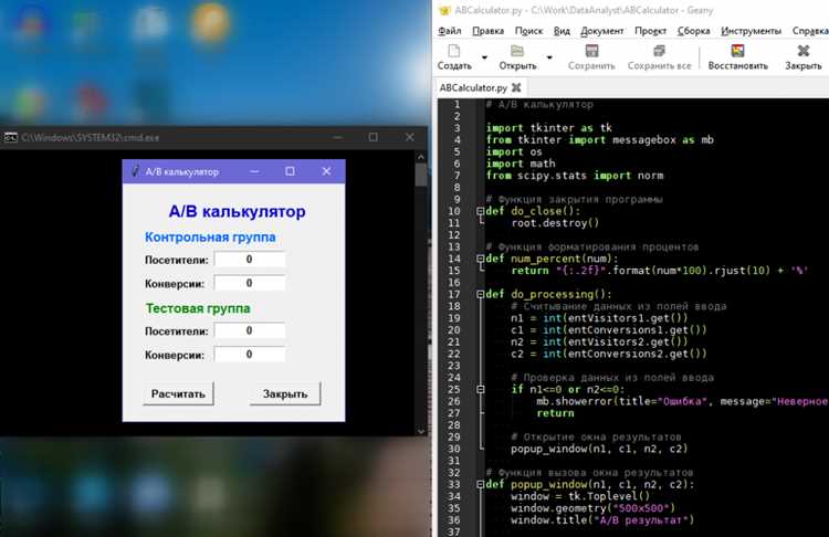 Создание установщика для Python-программы с кастомным интерфейсом