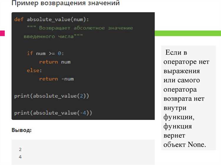 Рекомендации