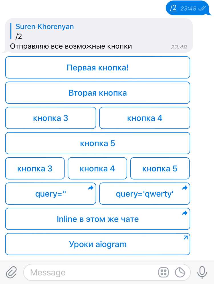 Обработка ответов и подсчет голосов