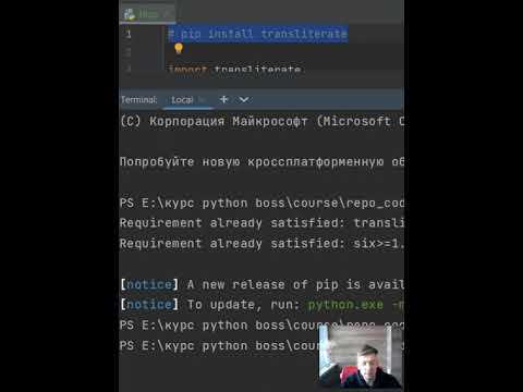 Как сделать переводчик на python Как сделать переводчик на python