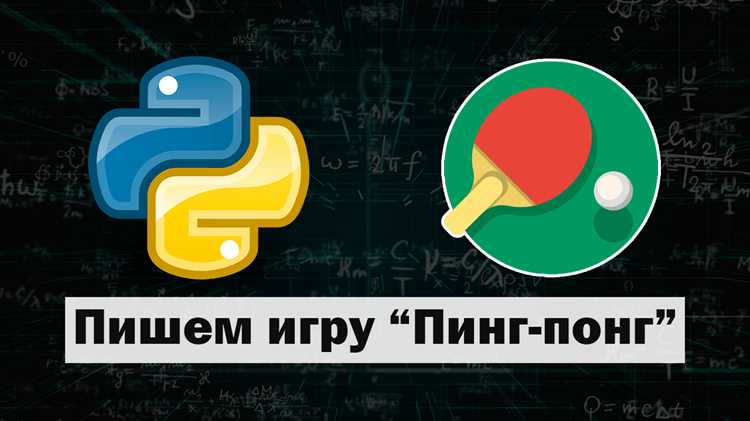 Обработка движения ракеток с клавиатуры