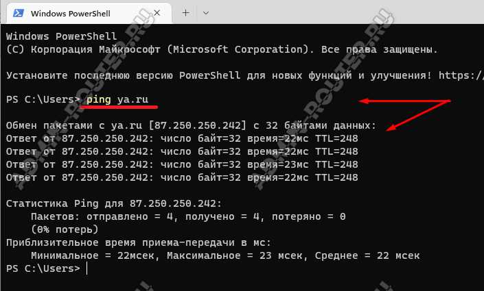 Создание игрового окна и базового цикла игры