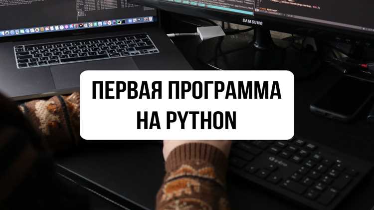 Как настроить виртуальное окружение для Python