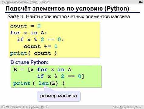Как сделать рандомное число в python Как сделать рандомное число в python