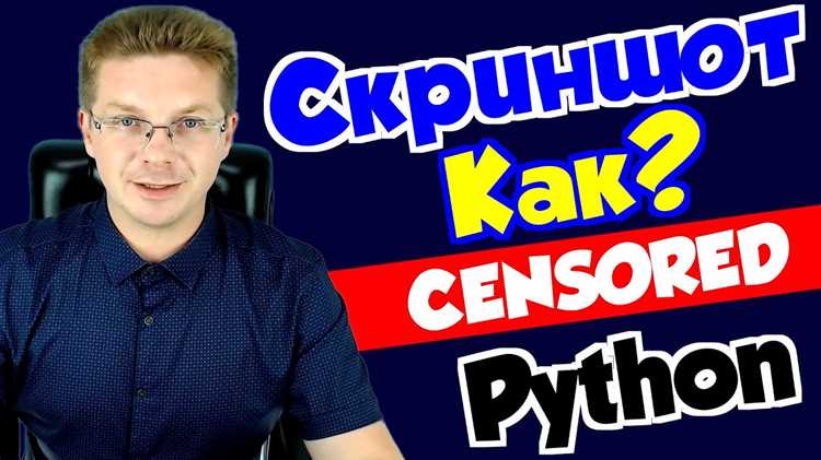 Советы: