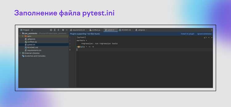 Для синхронизации проверки орфографии и подсветки синтаксиса рекомендуется выполнять разбор текста в отдельном потоке с помощью модуля undefinedthreading</strong>, чтобы не блокировать основной интерфейс. В Tkinter для выделения ошибок или токенов применяются методы <em>tag_add</em> и <em>tag_configure</em> с указанием цвета текста и фона, что позволяет динамически обновлять подсветку без перезагрузки всего текста.»></p>
<p>Дополнительно стоит предусмотреть кеширование результатов проверки орфографии, чтобы повторные обращения к одному и тому же слову не вызывали лишние вычисления. Для Pygments можно использовать генерацию токенов только для изменившейся части текста, что значительно ускоряет обработку больших документов.</p>
<h2>Вопрос-ответ:</h2>
<h4>Какие библиотеки Python лучше использовать для создания текстового редактора?</h4>
<p>Для разработки текстового редактора на Python часто используют библиотеку Tkinter, которая входит в стандартную поставку Python и позволяет создавать графический интерфейс с минимальными усилиями. Ещё одним вариантом является PyQt или PySide, они дают более гибкие возможности для дизайна и позволяют реализовать сложные функции, такие как вкладки, форматирование текста и интеграцию с файлами разных форматов.</p>
<h4>Как реализовать открытие и сохранение файлов в редакторе?</h4>
<p>Для работы с файлами можно использовать стандартные функции Python: open(), read() и write(). Для удобства пользователя интерфейс должен содержать диалоговое окно для выбора файлов, которое предоставляют модули tkinter.filedialog или QFileDialog в PyQt. После выбора файла программа может загрузить его содержимое в виджет текста, а при сохранении — записать изменения обратно в файл.</p>
<h4>Можно ли добавить подсветку синтаксиса для кода в редактор?</h4>
<p>Да, подсветка синтаксиса возможна, но требует дополнительной логики. В Tkinter можно использовать тегирование текста в виджете Text, применяя разные цвета и шрифты к определённым шаблонам текста. В PyQt есть виджет QPlainTextEdit с возможностью использовать QSyntaxHighlighter для более сложного разбора кода и динамического изменения стилей при редактировании.</p>
<h4>Как сделать так, чтобы редактор поддерживал отмену и возврат действий?</h4>
<p>Большинство виджетов для текста в Python имеют встроенные механизмы для отмены и возврата изменений. В Tkinter это параметр undo=True для виджета Text, который позволяет использовать методы edit_undo() и edit_redo(). В PyQt QPlainTextEdit имеет аналогичные методы undo() и redo(). Важно подключить эти функции к пунктам меню или сочетаниям клавиш для удобства работы.</p>
<h4>Каким образом можно добавить сохранение текста с форматированием?</h4>
<p>Чтобы сохранять текст с форматированием, необходимо выбрать формат файла, который поддерживает стили, например RTF или HTML. В Tkinter можно преобразовывать теги текста в HTML-теги и сохранять их в файл. В PyQt есть более удобные методы, так как QTextDocument может экспортироваться в HTML или PDF с сохранением всех применённых стилей, шрифтов и цветов.</p>
<h4>Какой графический интерфейс лучше использовать для создания простого текстового редактора на Python?</h4>
<p>Для создания простого текстового редактора на Python чаще всего выбирают библиотеки, предоставляющие средства работы с графическим интерфейсом. Наиболее распространённые варианты — Tkinter, PyQt и wxPython. Tkinter входит в стандартную поставку Python и позволяет быстро создать окна, кнопки, меню и текстовые поля. PyQt и wxPython обладают более широкими возможностями и позволяют создавать более сложные интерфейсы, но требуют установки дополнительных пакетов. Если ваша цель — создать редактор с базовыми функциями, такими как открытие, сохранение файлов и редактирование текста, Tkinter будет самым быстрым и лёгким вариантом. Если же планируется расширенный функционал, например, подсветка синтаксиса или работа с вкладками, лучше обратить внимание на PyQt.</p>
<!-- CONTENT END 1 -->
							</div>
						</article>

						<div class=