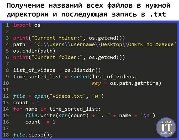 Настройка меню и горячих клавиш для управления редактором